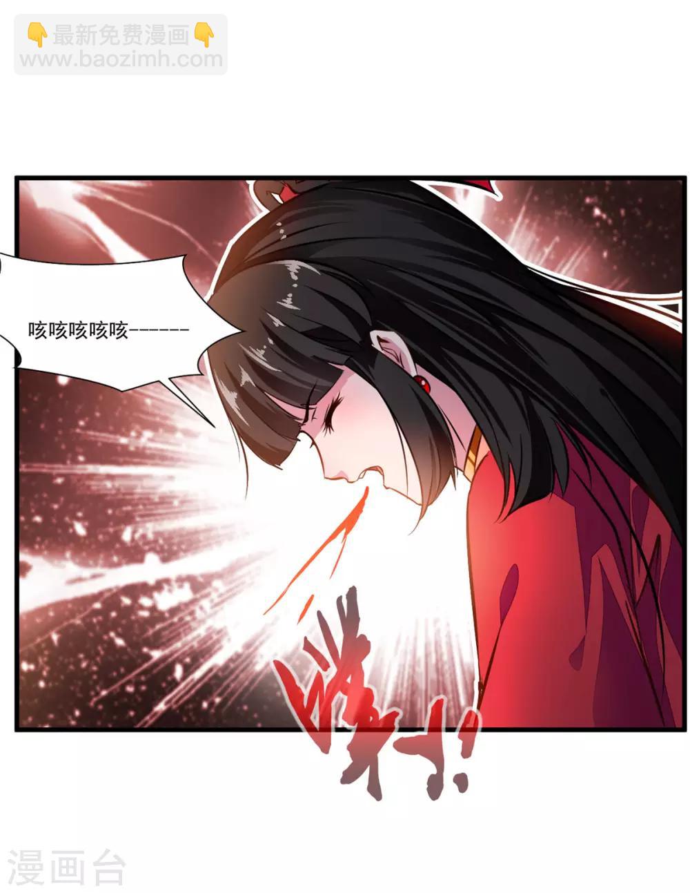 第69话 异域妖女10