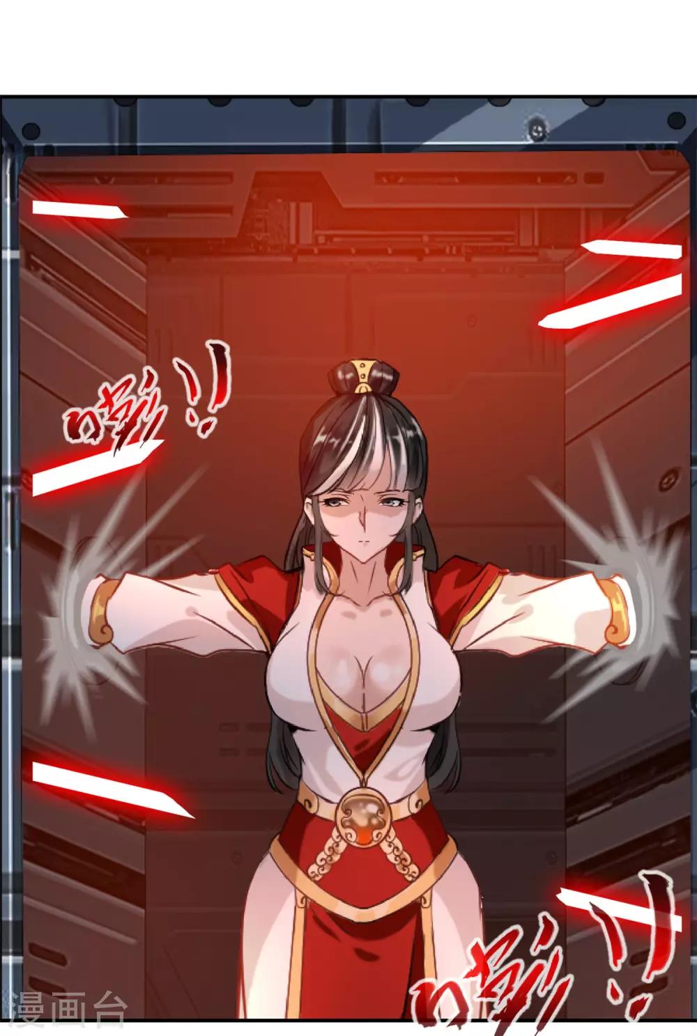 第106话 吃我一巴掌9