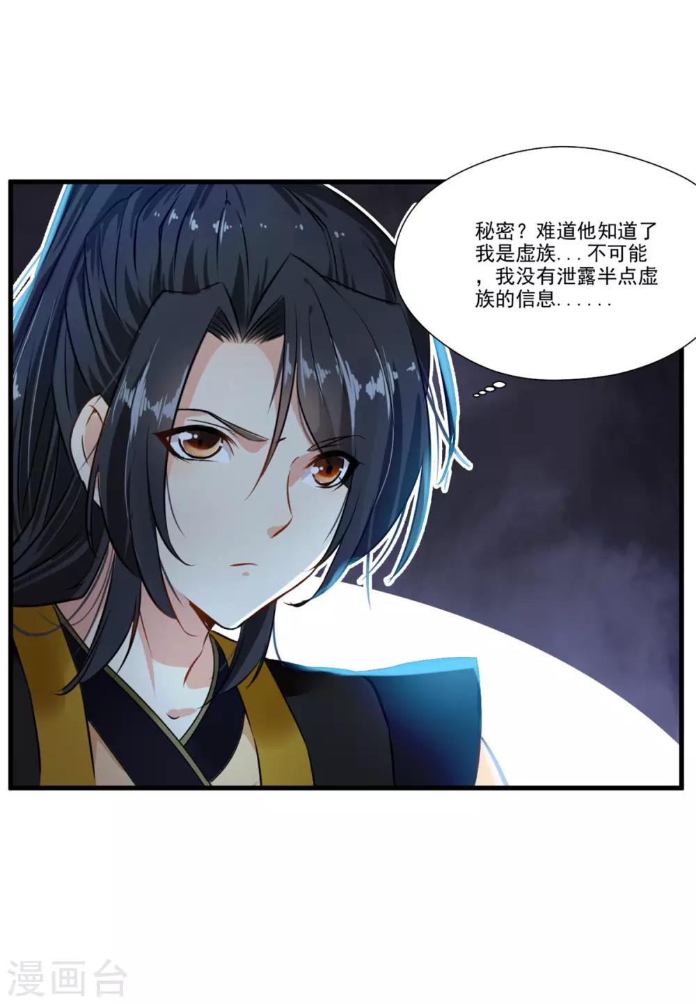 第78话 溜之大吉13