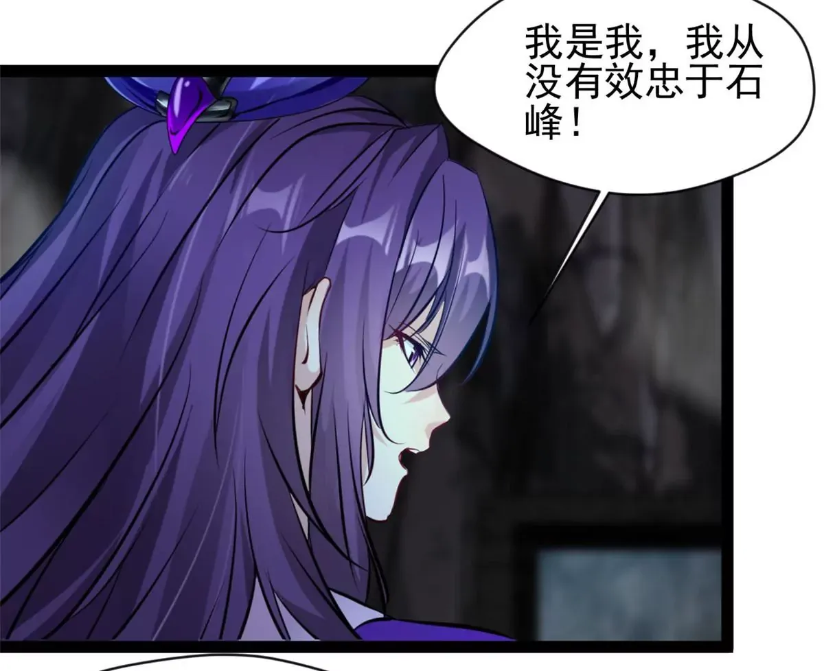 第187话 合作22