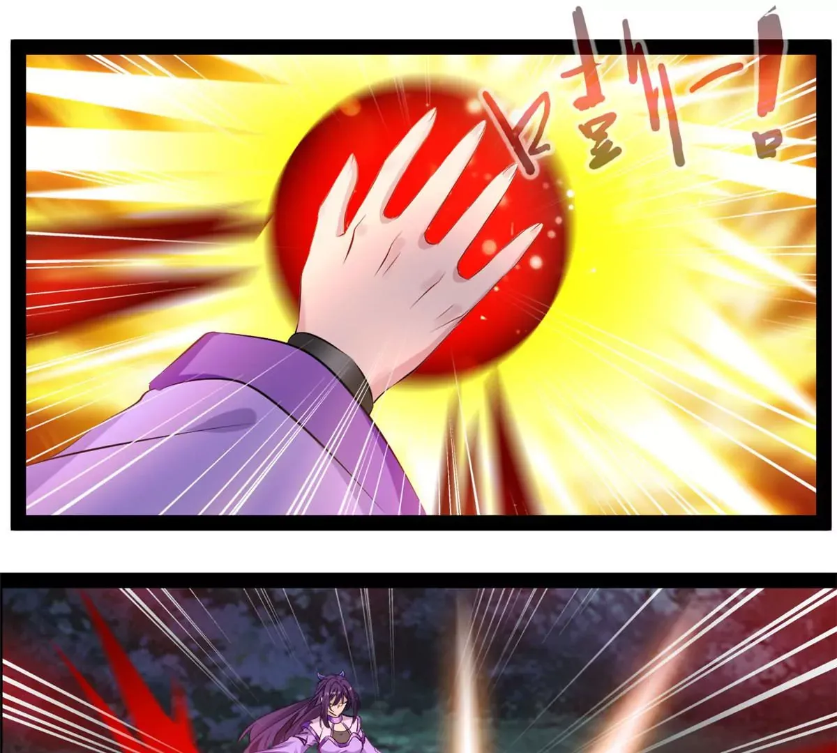 第206话 石灵金刚8