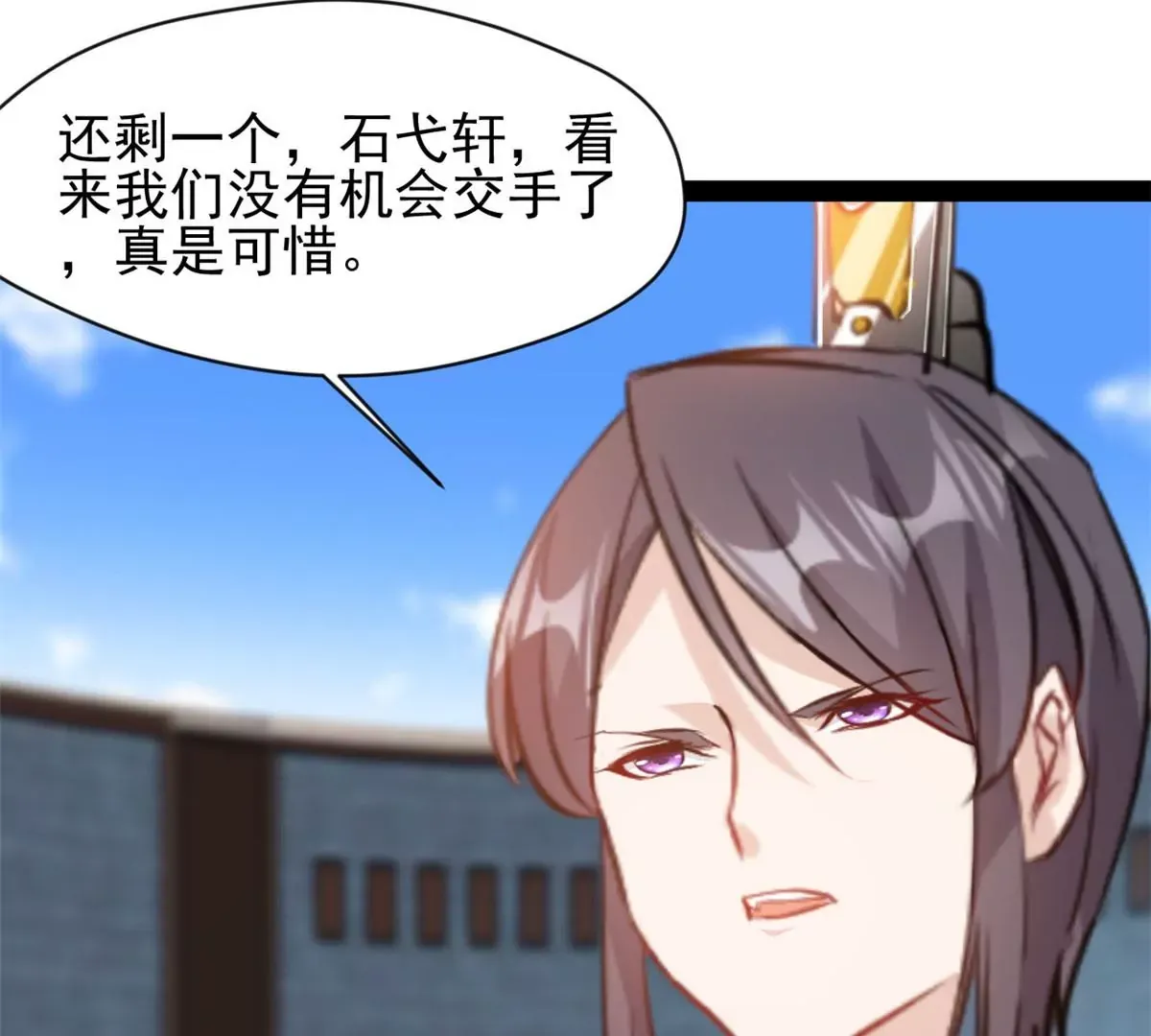 第214话 赶紧回去12