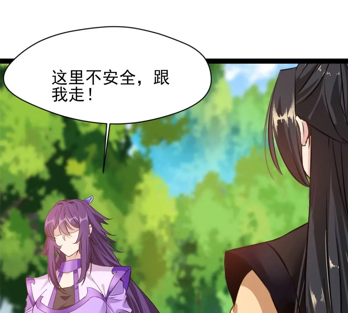 第201话 跟我走28