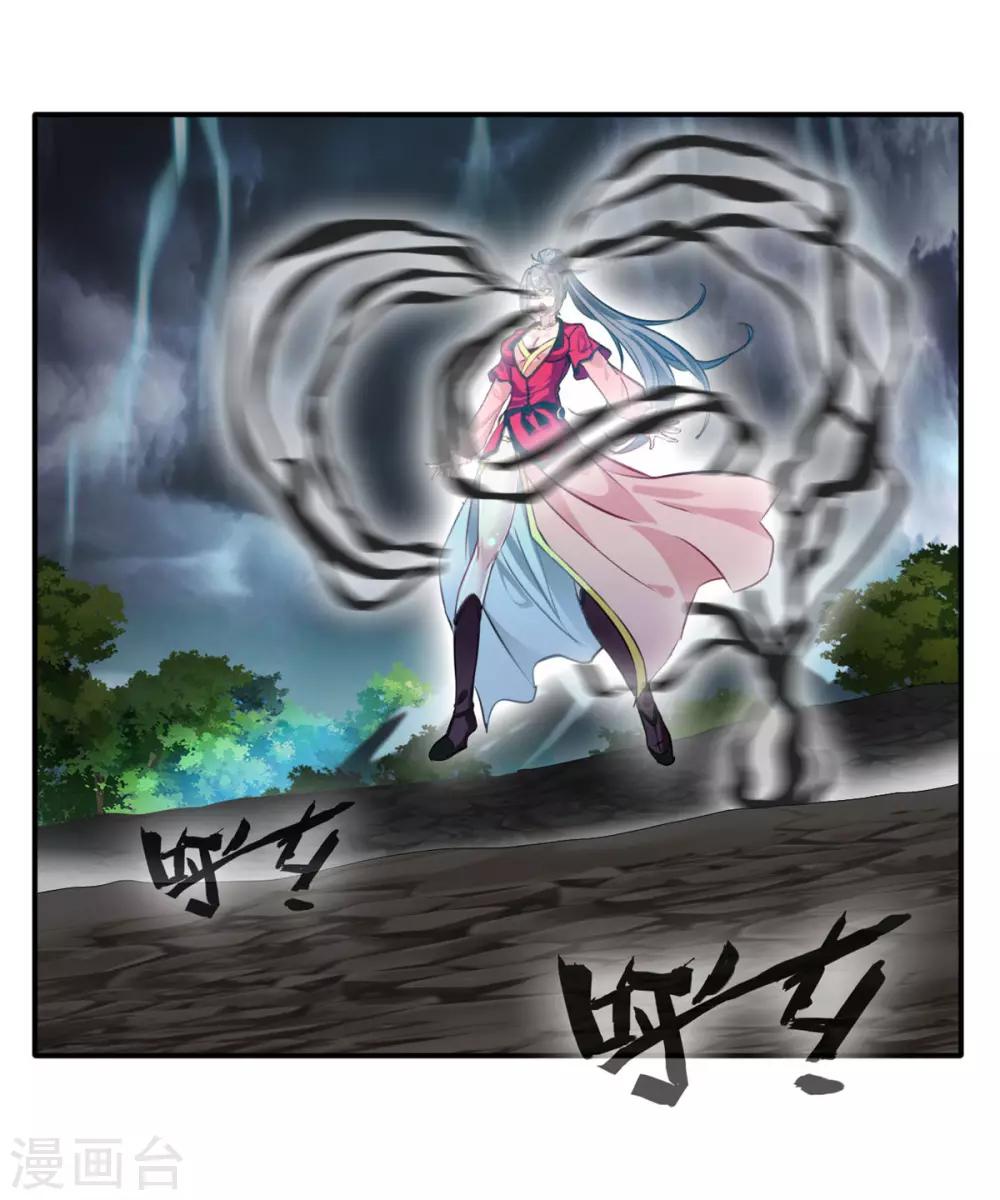 第56话 一波未平一波又起25
