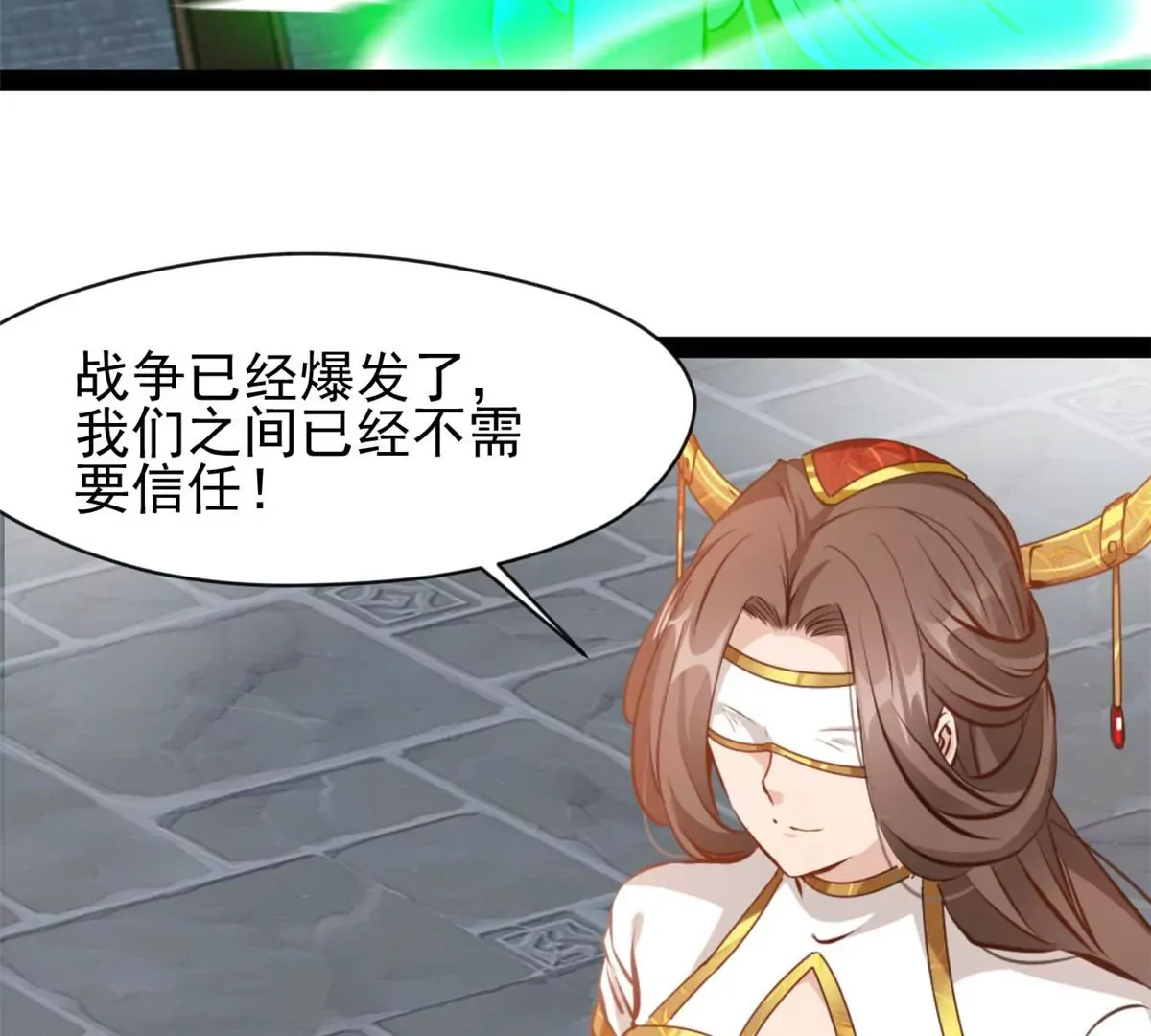 第218话 不对劲20