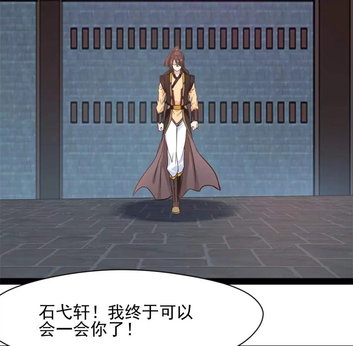 第175话 看你能吸多少1
