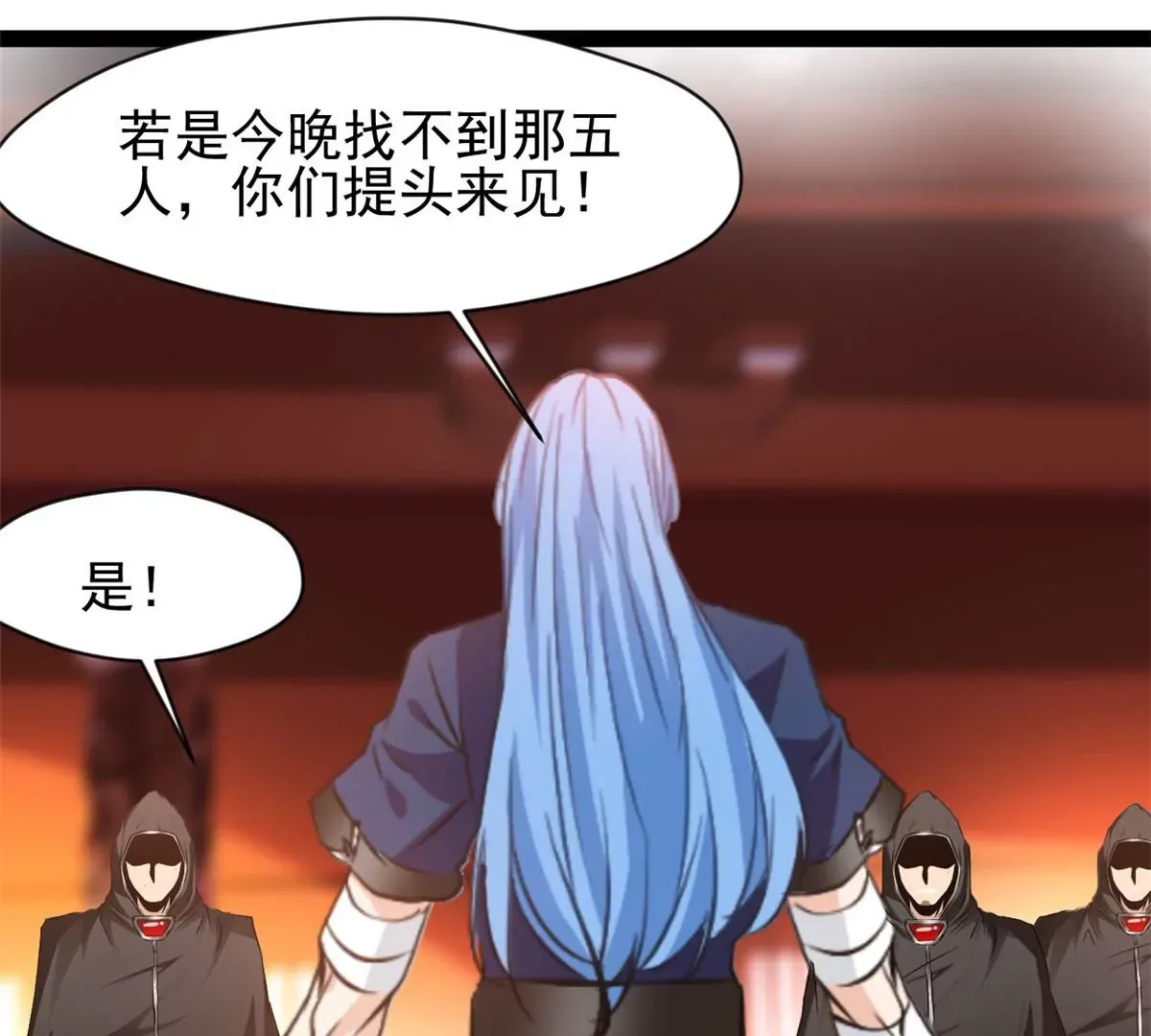 第188话 痊愈了7