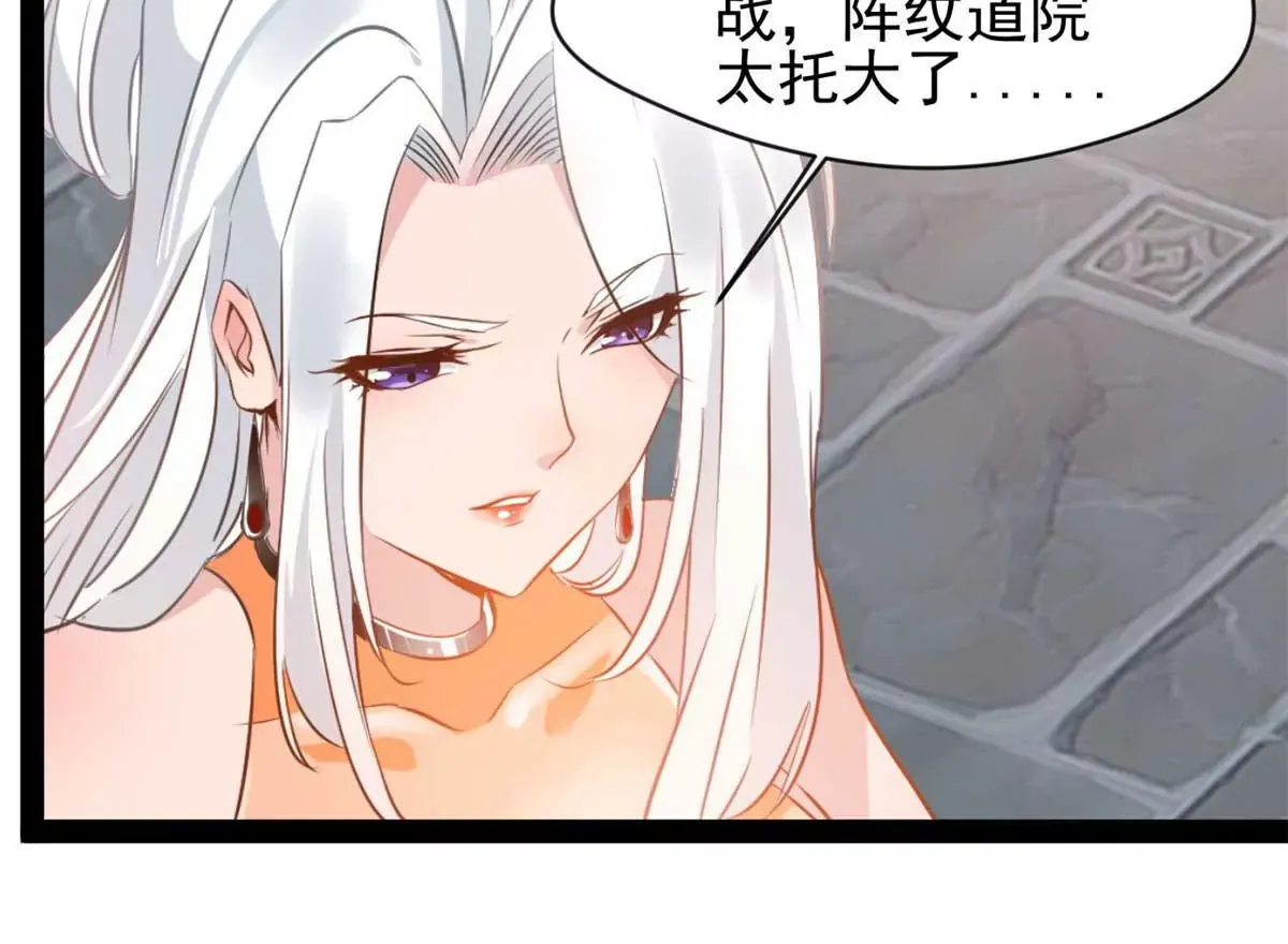 第179话 你们一起上吧0