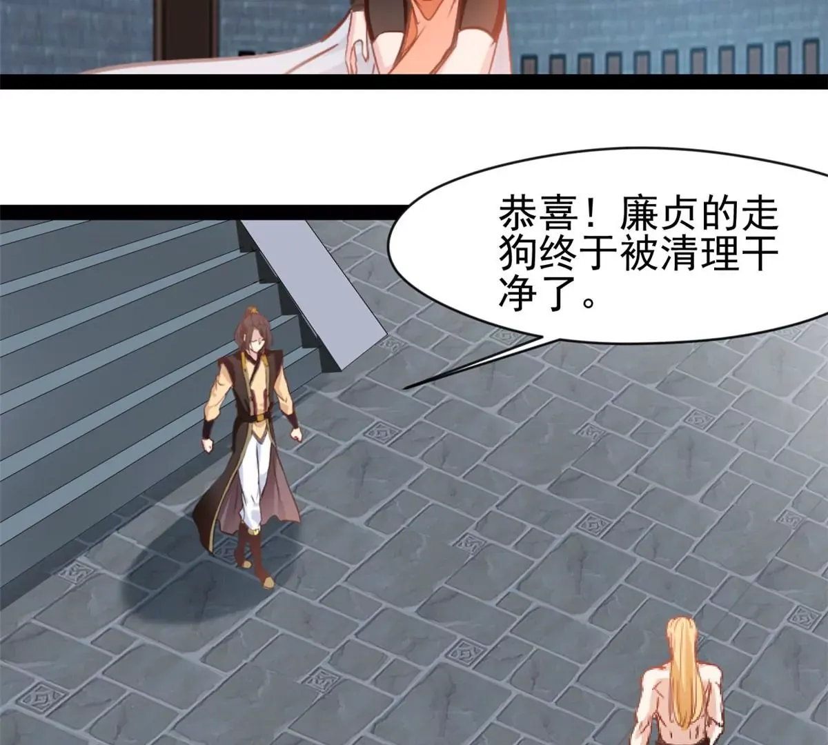 第177话 果然是你14