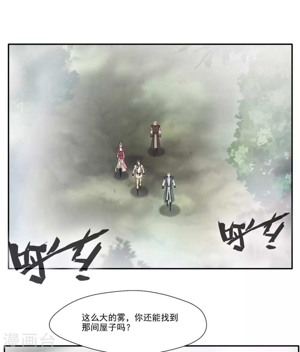 第44话 你..你们在做什么！1