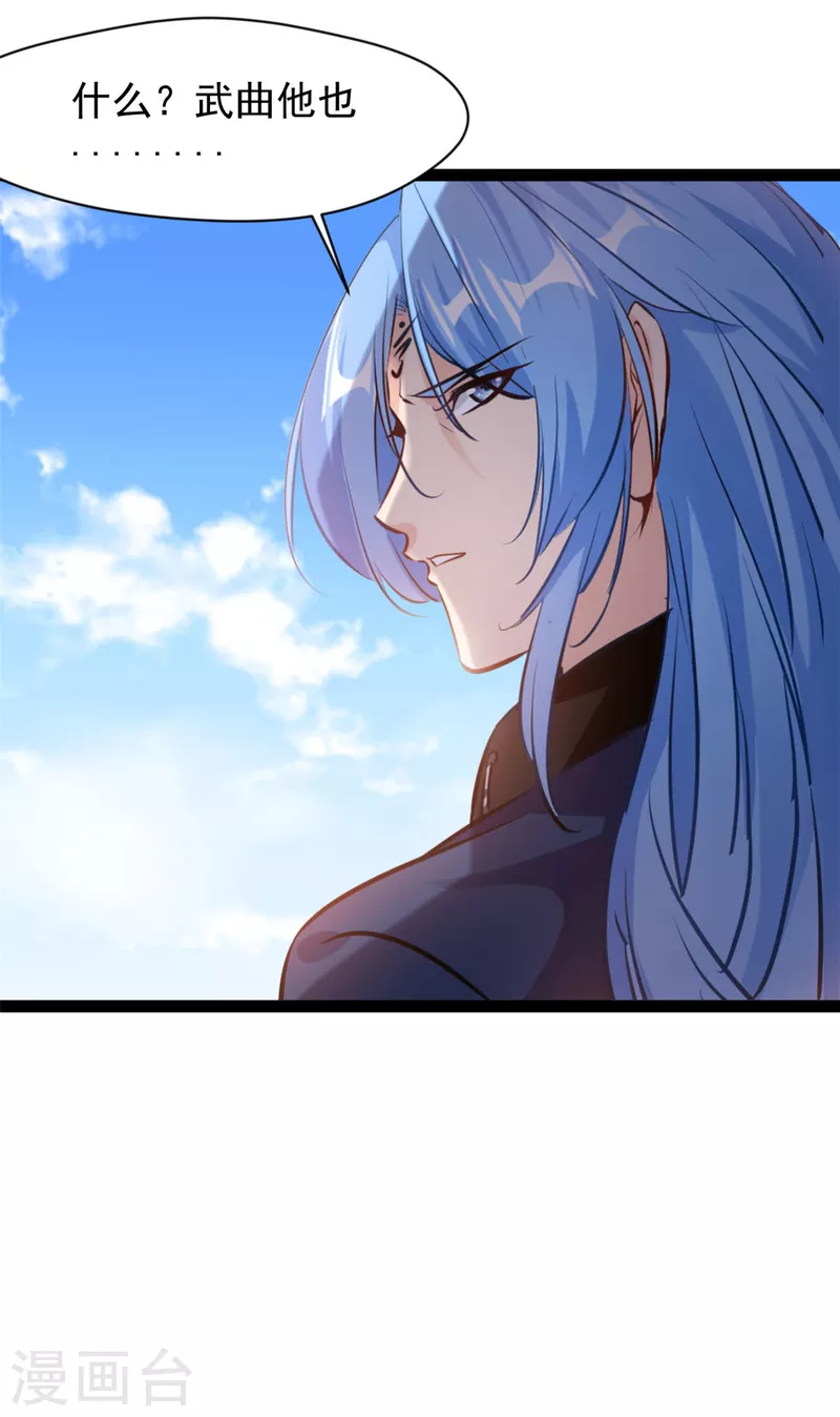 第151话 先下手为强5