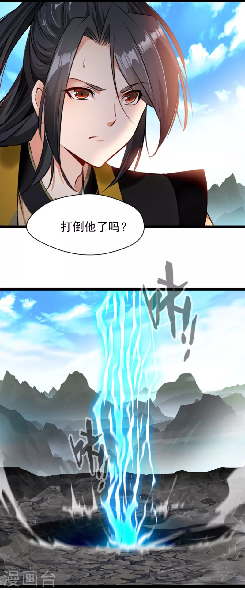 第118话 你要小心9