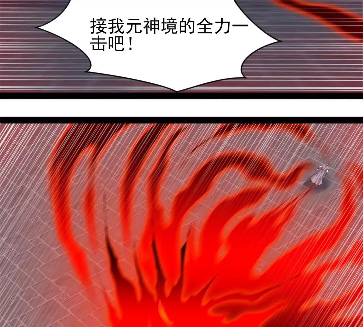 第217话 有何指示9