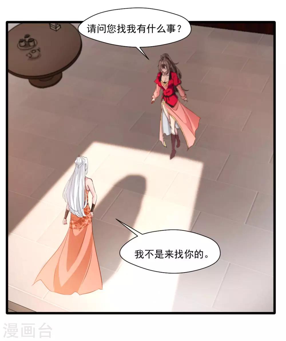 第27话 只有一张床24