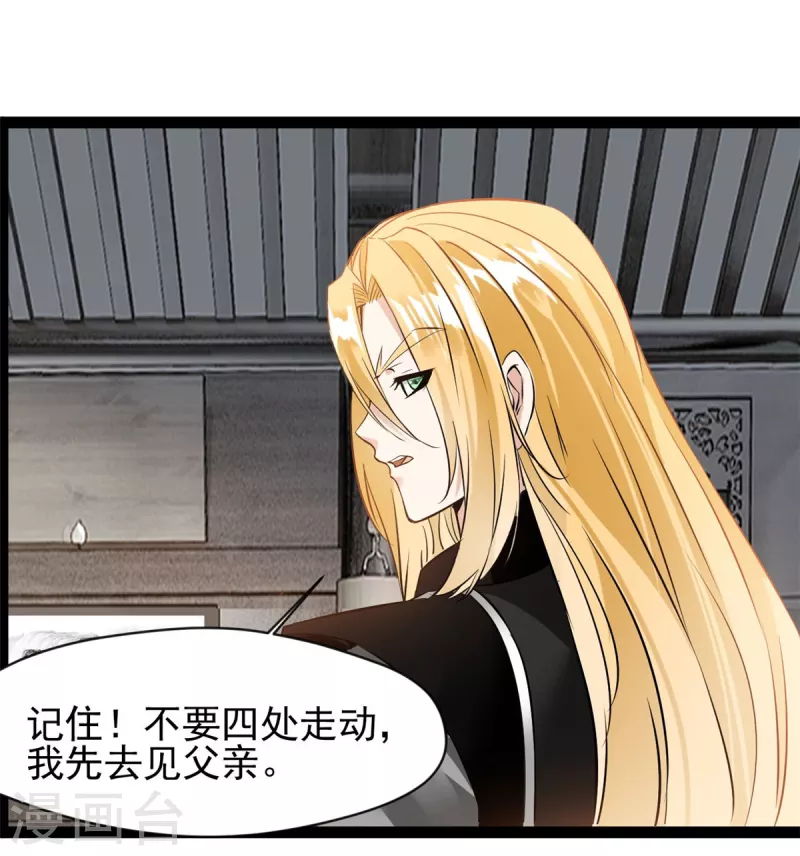 第125话你由我亲自打到22