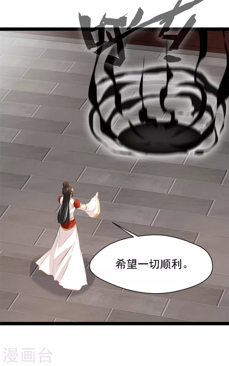 第127话贪狼6