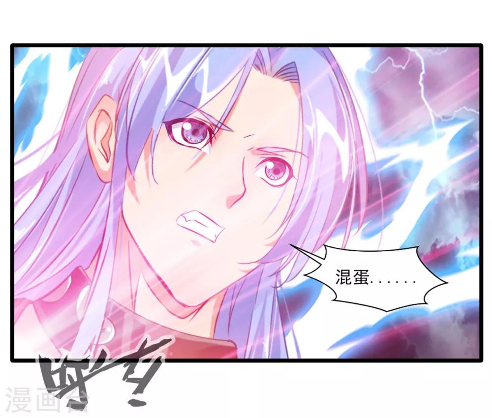 第17话 新的旅途 新的开始1