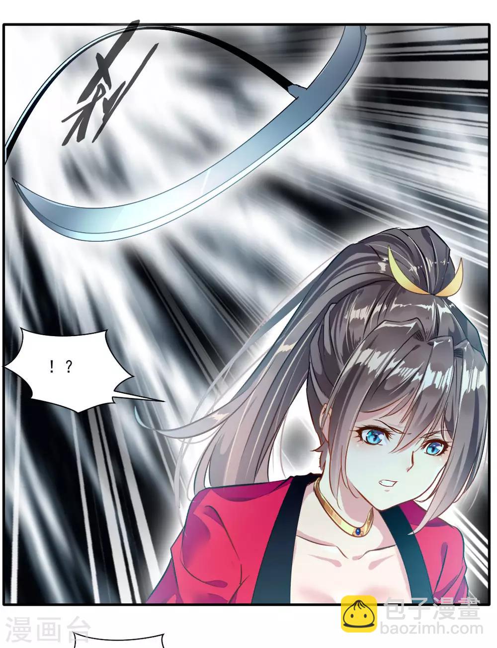 第36话 空手碎白刃！19