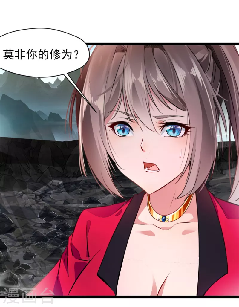 第117话 复仇之时！9
