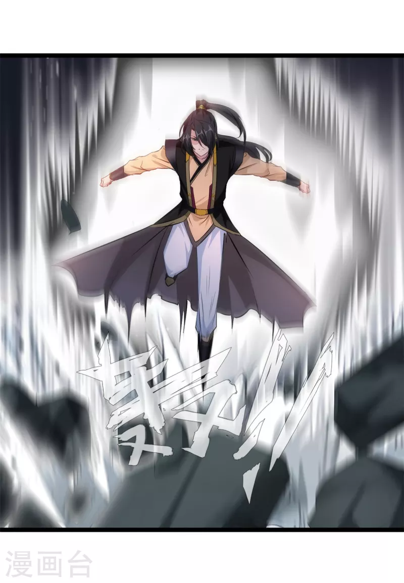 第117话 复仇之时！15