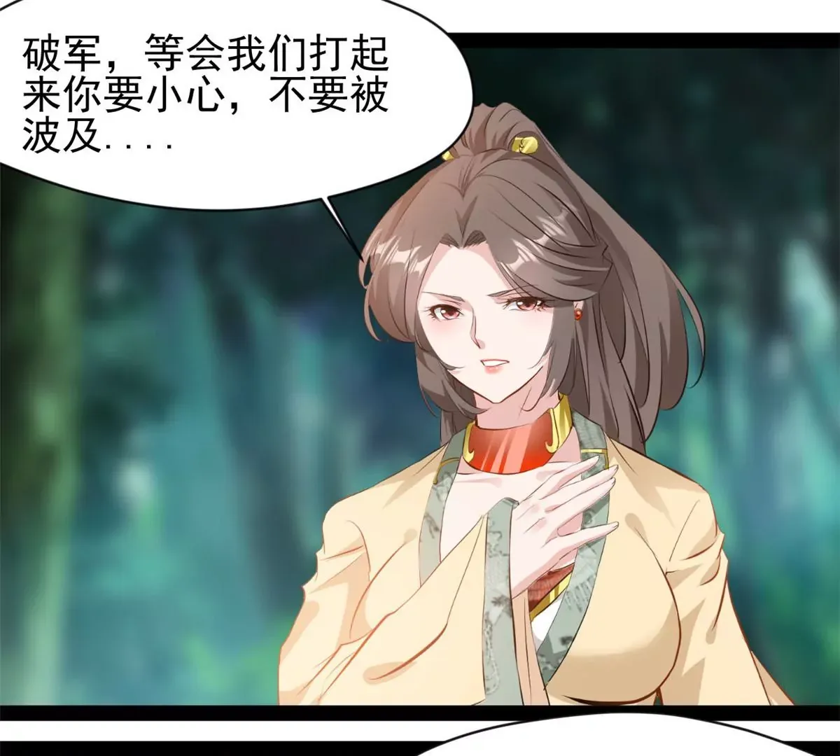 第215话 决不可留手26