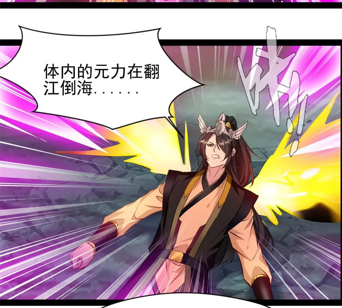 第208话 不可原谅16