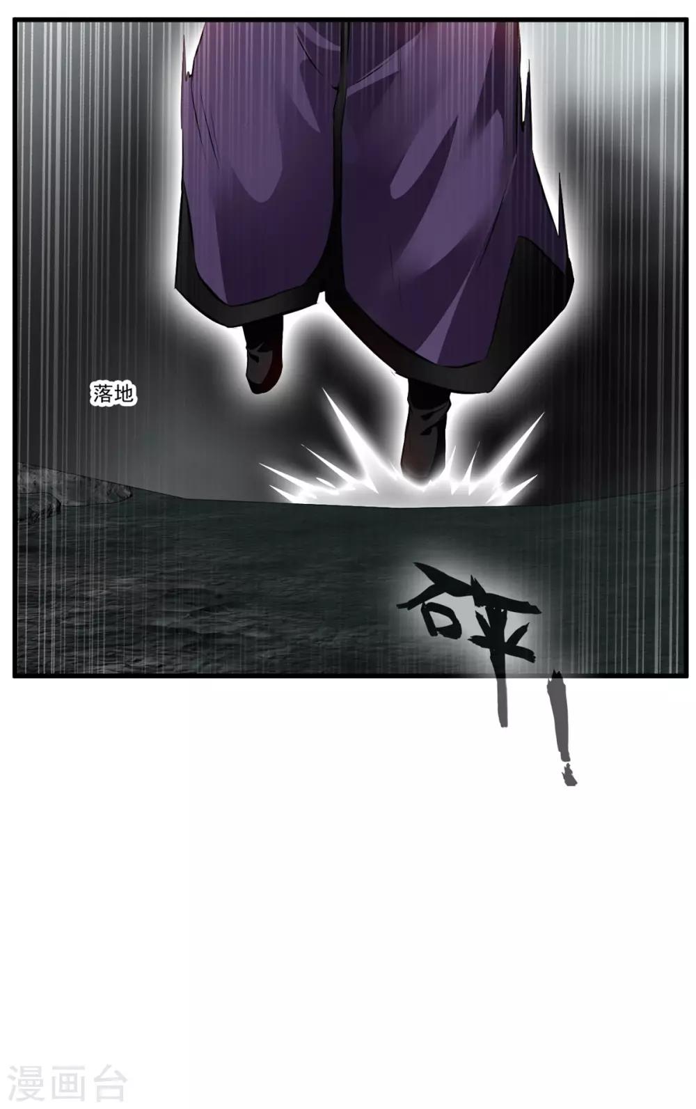 第72话 不要杀他！28