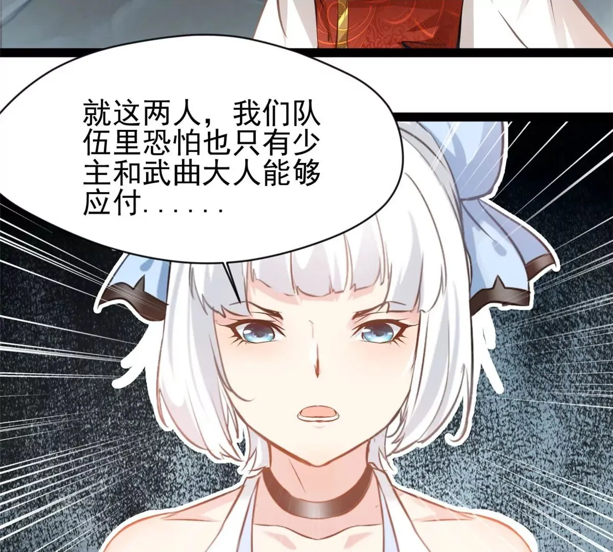 第190话 撕碎他！1