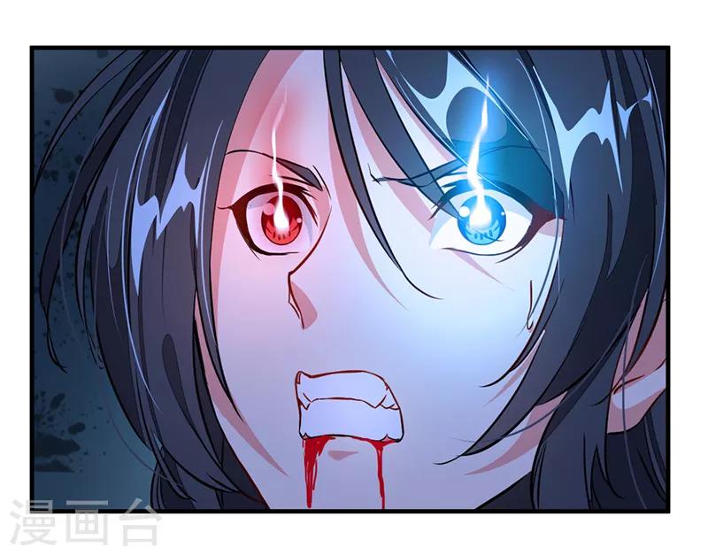 第7话 光翼展开！7
