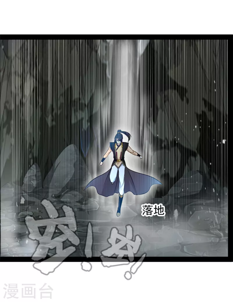 第139话幻影？15
