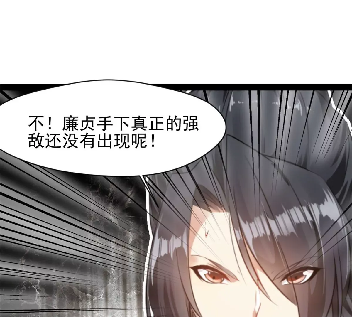 第177话 果然是你16