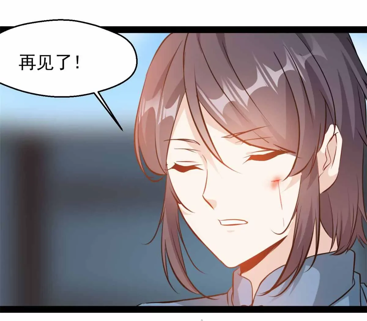第180话 土龙剑19