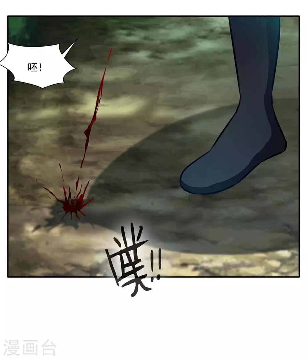 第41话 神秘黑衣人19
