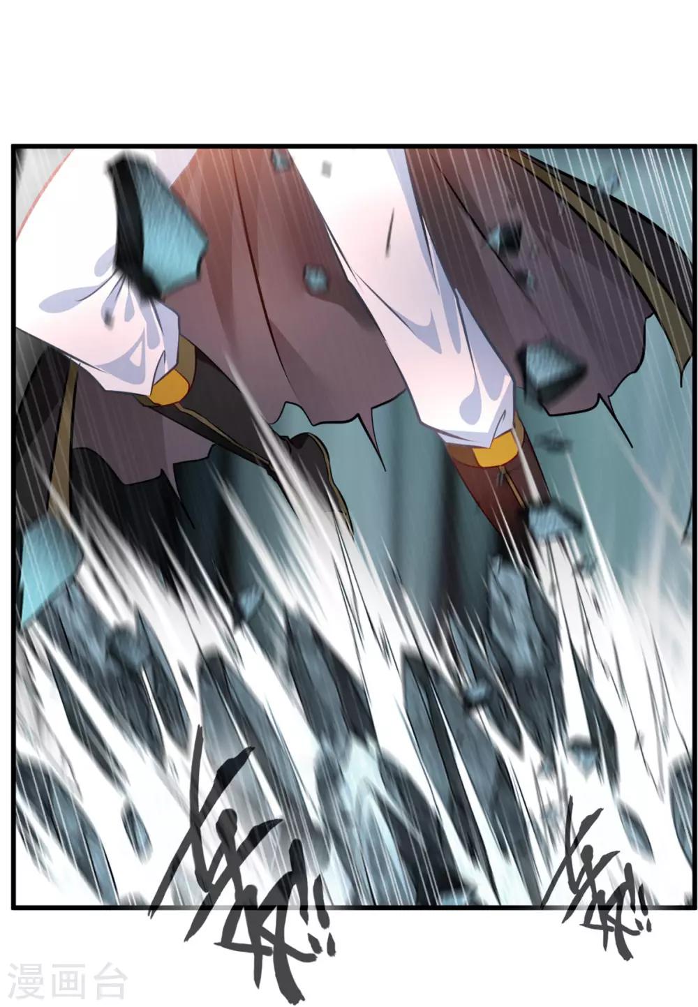 第77话 是谁躲在那里12