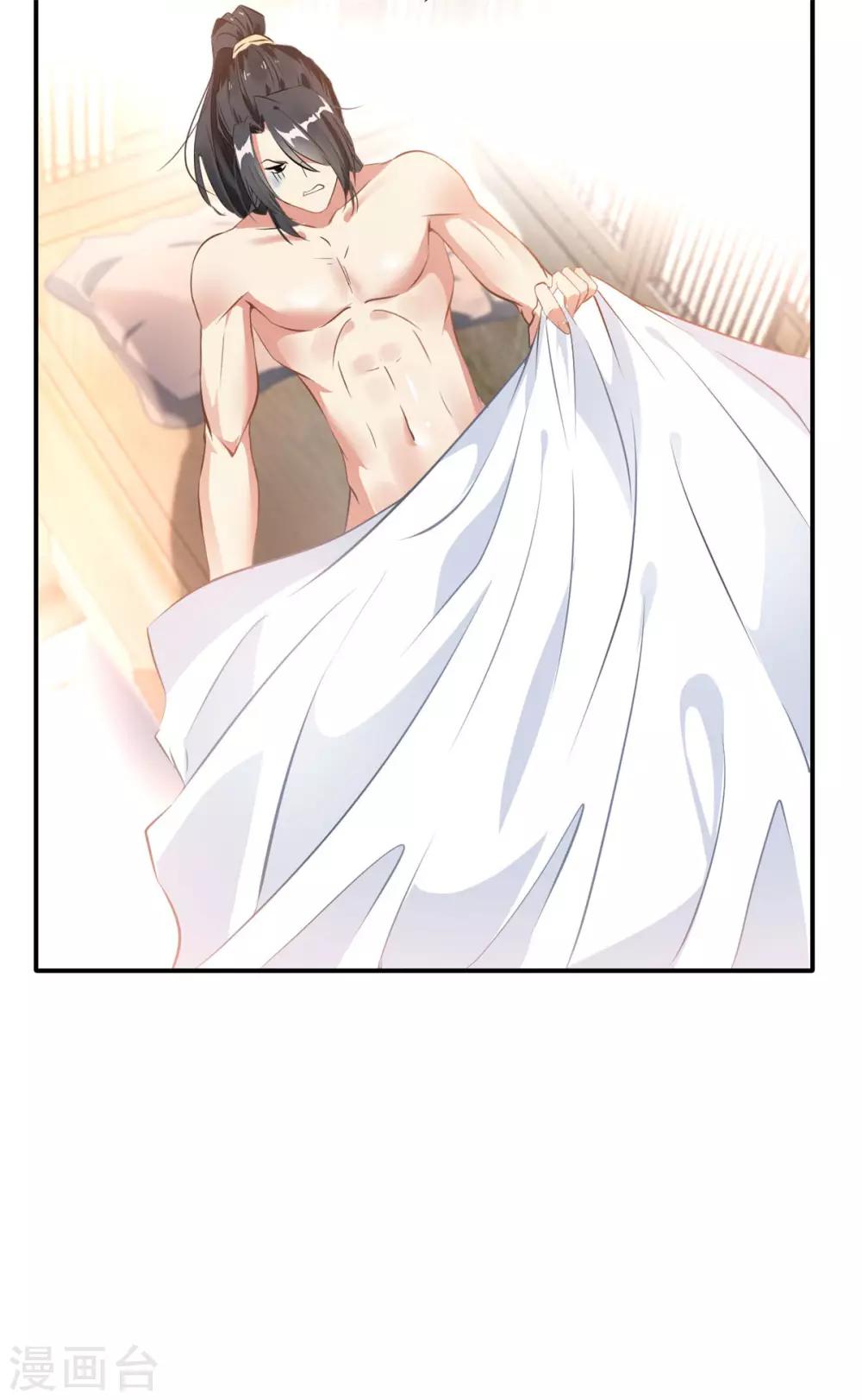 第57话 深入了解！？4