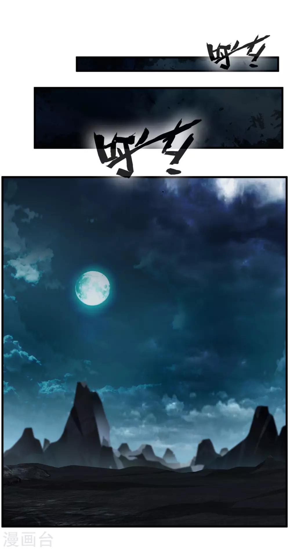 第74话 这样就不会被发现！9