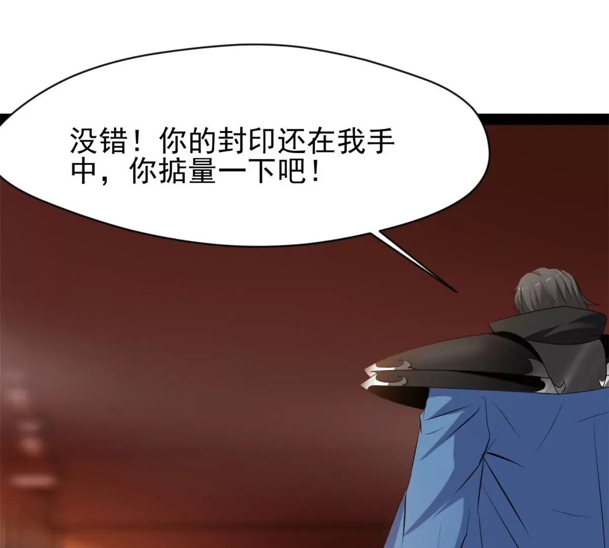 第178话 成交22