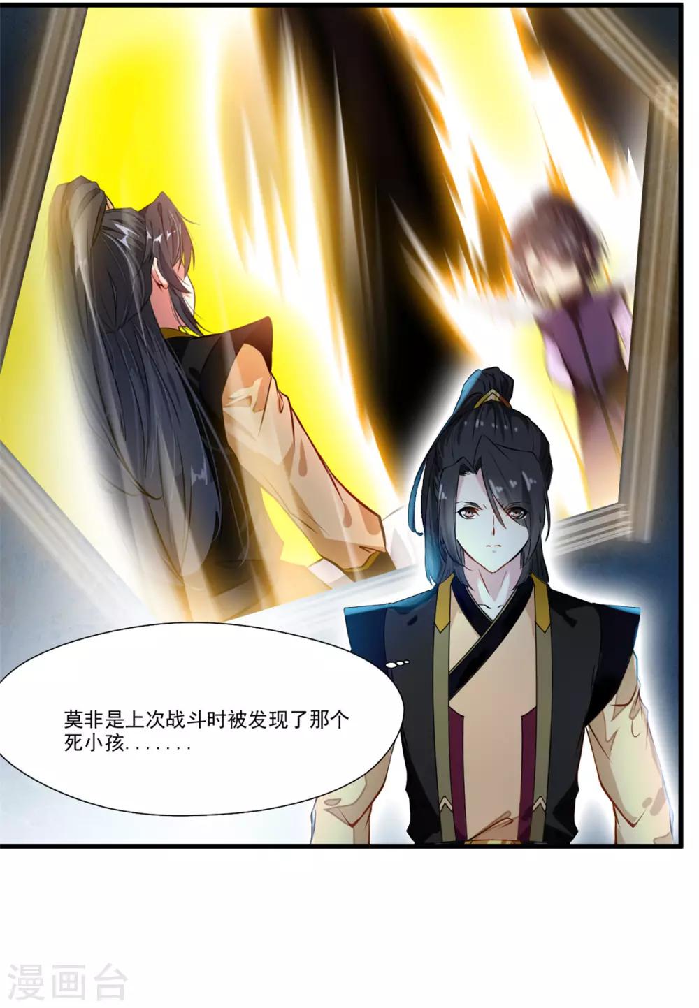 第78话 溜之大吉14