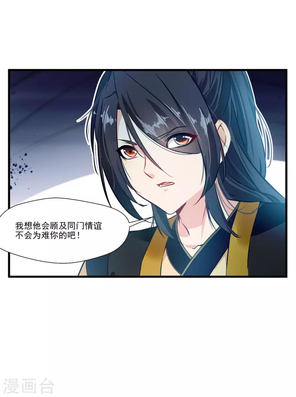 第78话 溜之大吉2