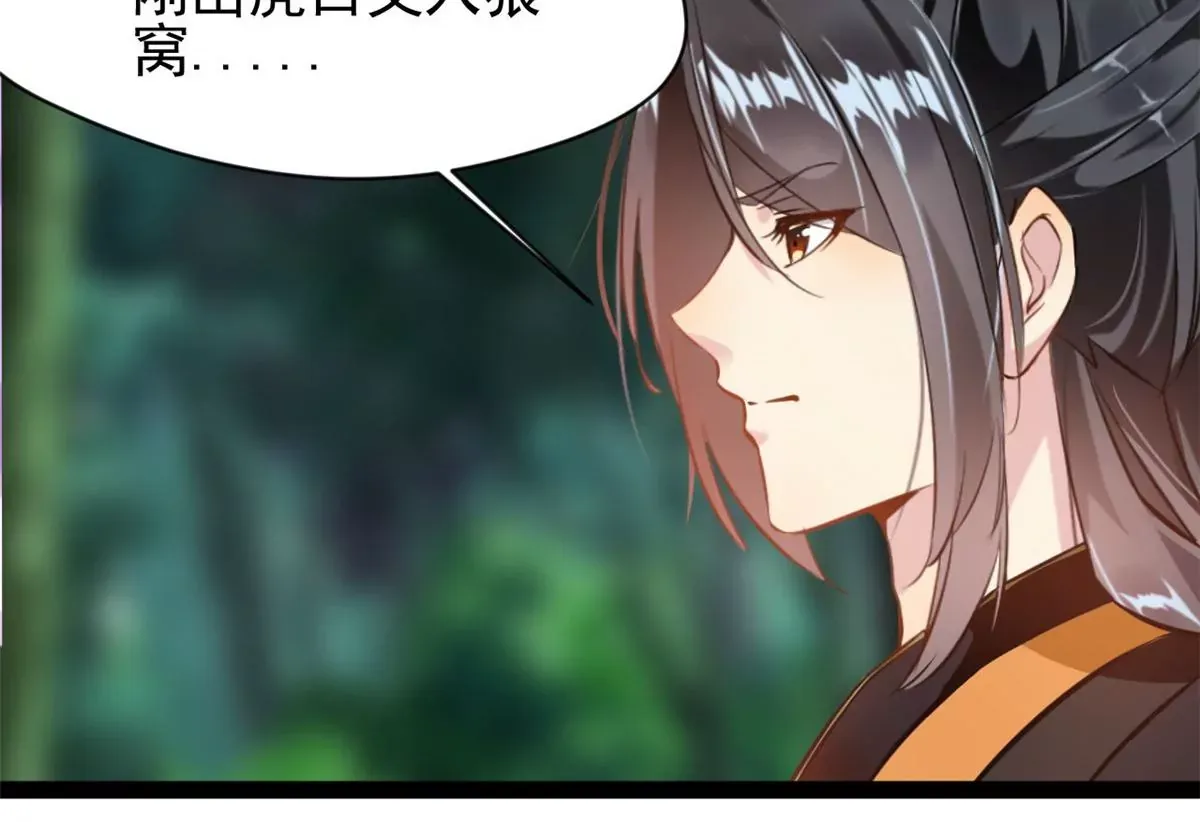 第201话 跟我走27