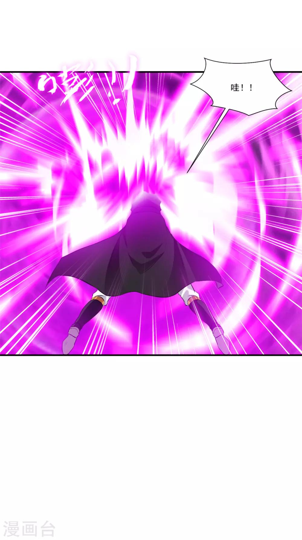 第92话 世外桃源？4