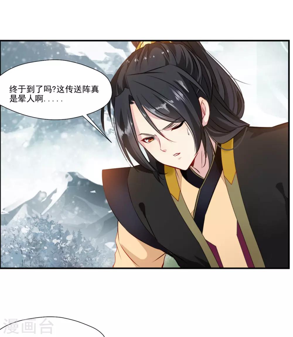 第84话 饥渴难耐5