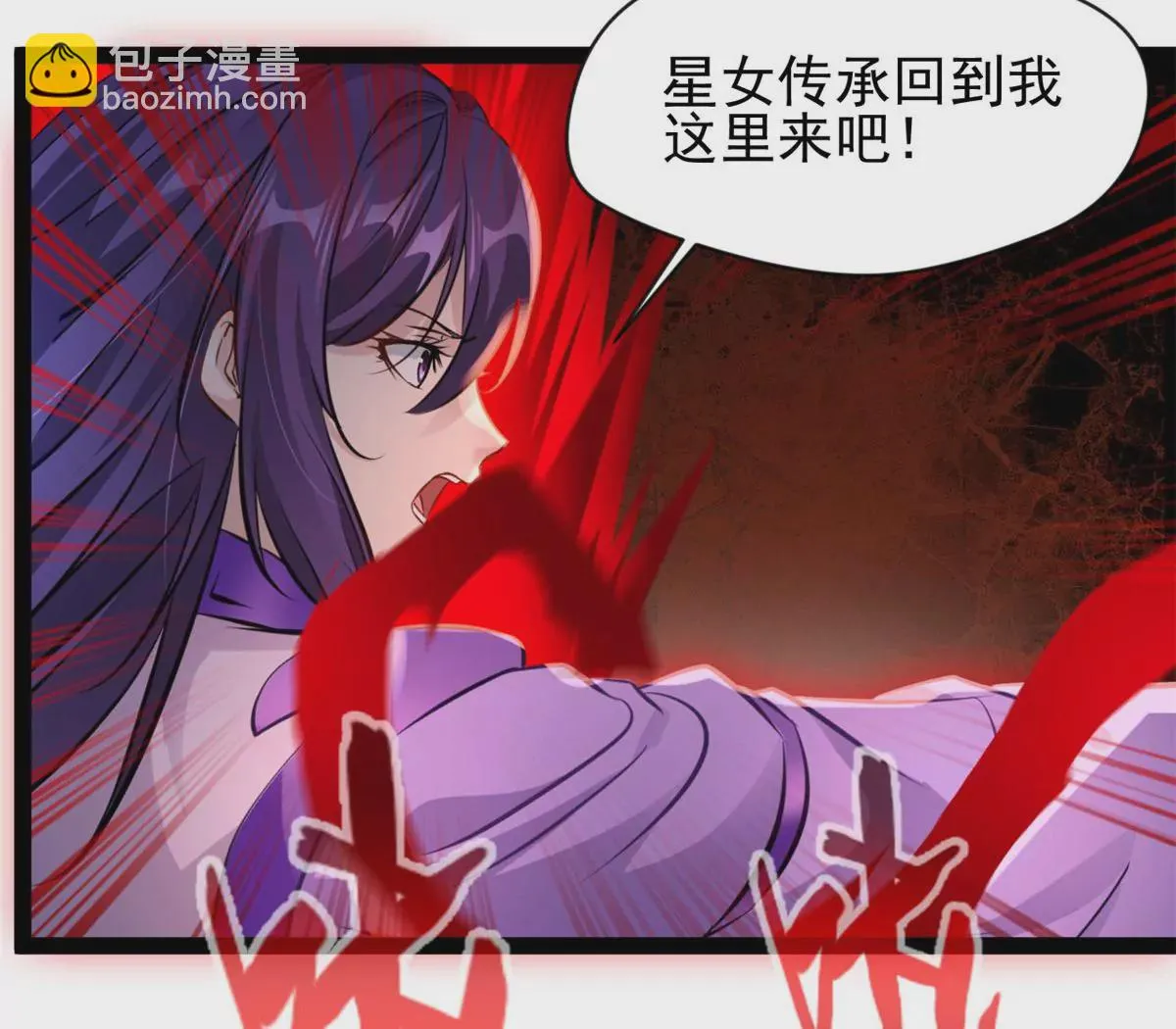 第205话 怎么回事19