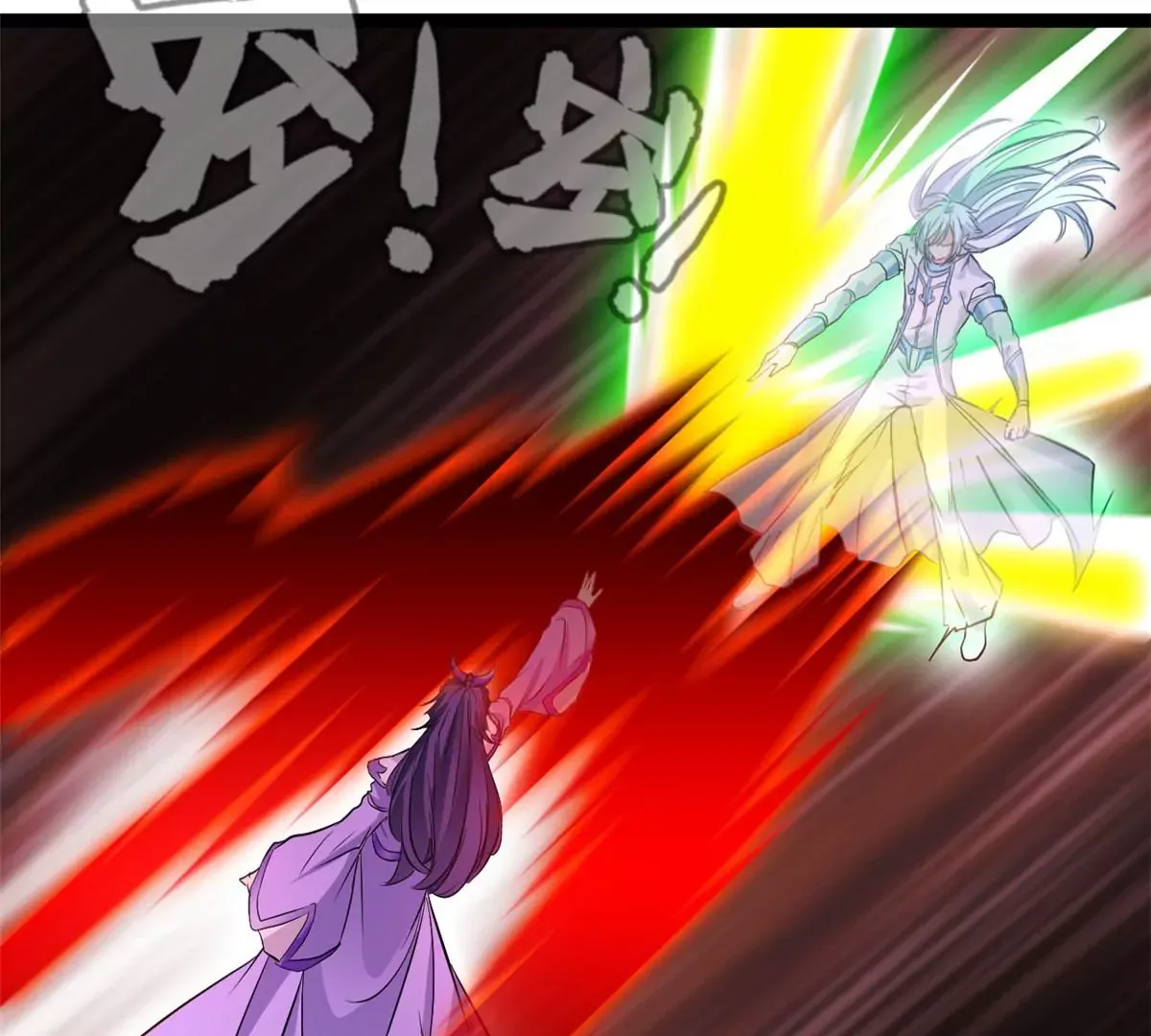 第172话 他也配当虚皇？8