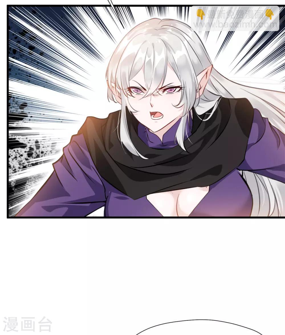 第100话 你这叛徒！22
