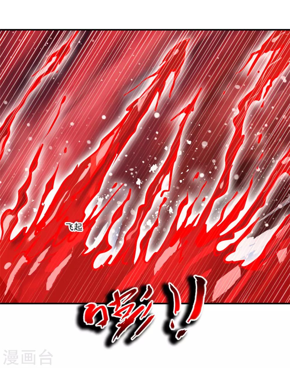 第88话 又来这招？！8