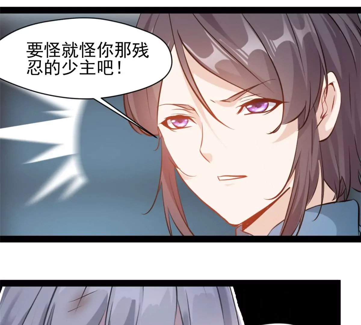 第216话 我等你好久了8