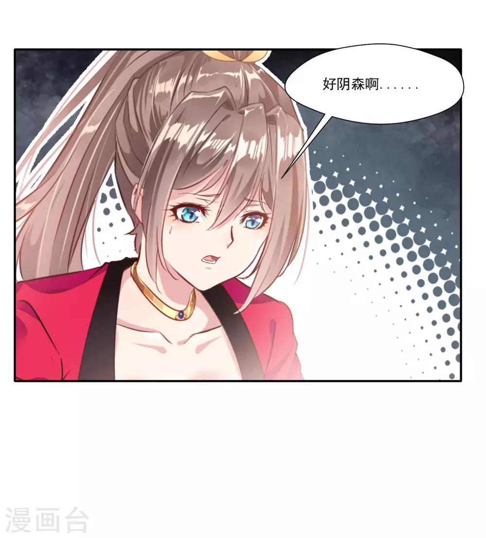 第44话 你..你们在做什么！7