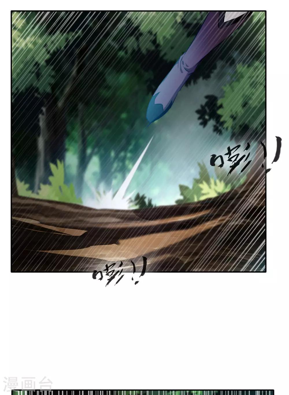 第40话 螳螂捕蝉黄雀在后15