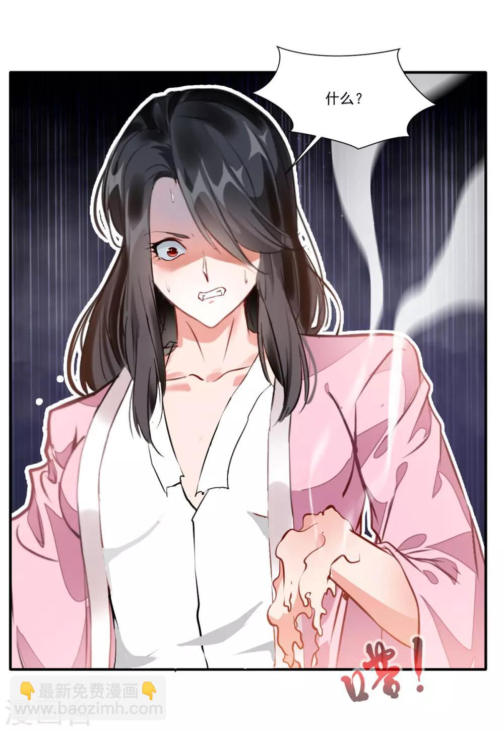 第51话 一招鲜吃遍天1
